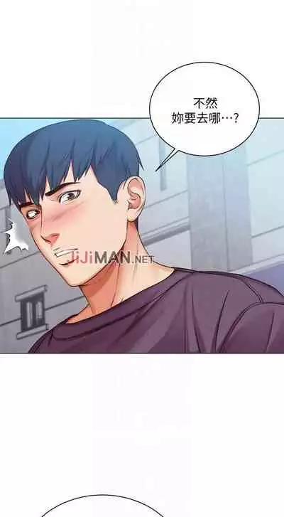 【周三连载】超市的漂亮姐姐（作者：北鼻&逃兵） 第1~43话