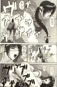 (C61) [P-LAND (PONSU)] P-LAND ROUND 7 (Various)