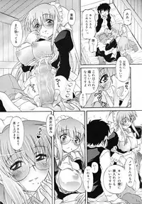 COMIC RiN 2007-11