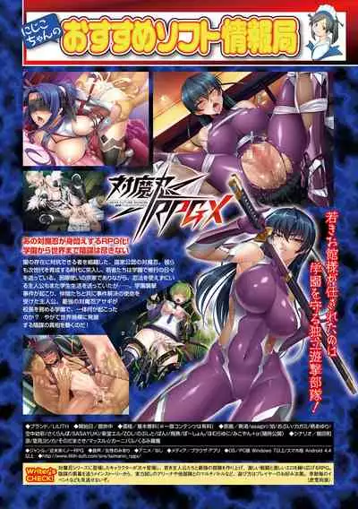 2D Dream Magazine 2019-12 Vol. 109 [Digital] no text