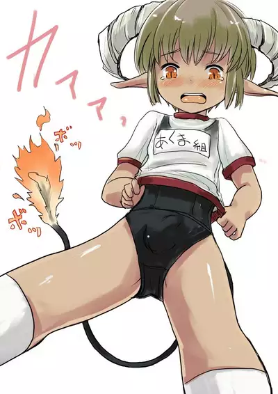 [Pixiv] Shota Elf Kanahito (3263669) BL