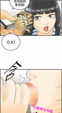 中文韩漫 離婚報告書 第2季 乐透老公 Ch.1-9 [Chinese]