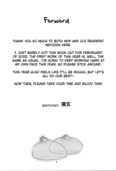 Onani Slime no Shinka | Onani Slime's Evolution