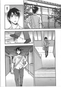 [Shinozaki Rei] Joshikousei Aigyaku no Kusari