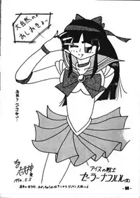 (C46) [Mugen Koubou (Various)] Denyuu Tougenkyou (Various)