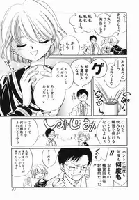 [Nagareboshi Hikaru] Zetsumetsu Sunzen Shoujo