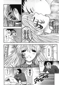 Young Champion Retsu Vol.08 (2007-09-30 Zoukangou)