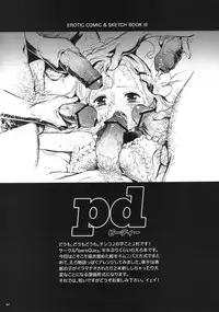 [baroQue (Jason)] pd [Digital]