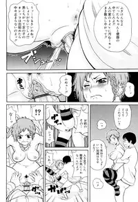 [John K. Pe-ta] Search & Monzetsu Destroy