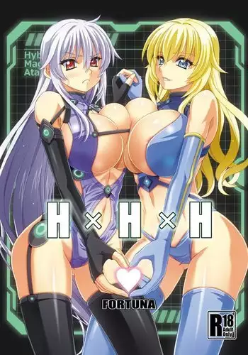 【C90】 Honbun sanpuru