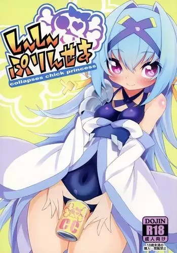 CC Princess - collapses chick princess