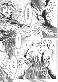 (C91) [BALKLASH. (SAD)] DARK TEMPEST U-03 (Magic Knight Rayearth)