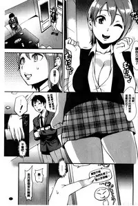 SEX LECTURE | 性愛的講義授業