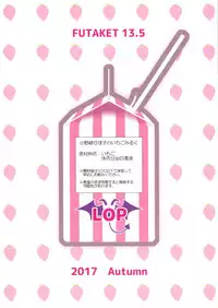 Futanari JK no Ichigo Milk no Tsukurikata