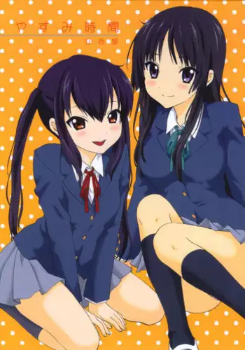 (C80) [Tachinomi-ya (Various) Yasumi Jikan (K-On!)