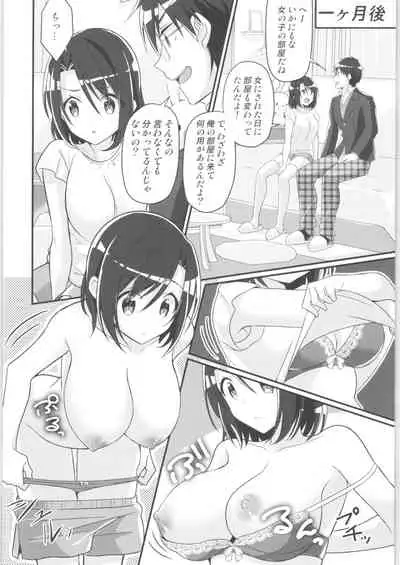 [TSF no F (Various)] TSF no F no Hon Sono 8