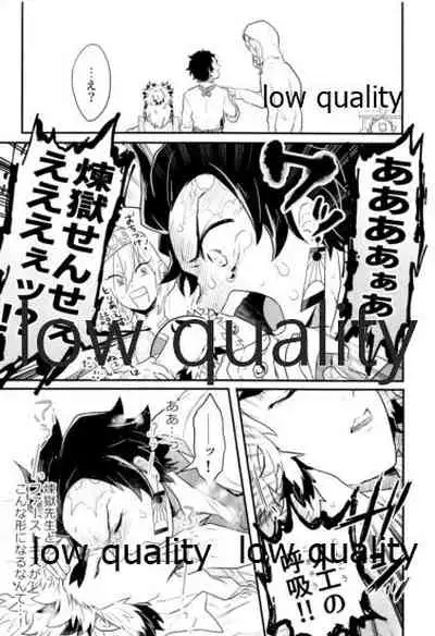 [Aigan Shounen (Asako] Ore-tachi Kekkon Shimashita! (Kimetsu no Yaiba)