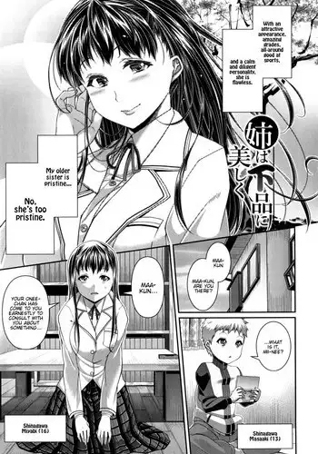 [Satsuki Imonet] Ane wa Gehin ni Utsukushiku (One Show Time!) [English] [Crystalium]