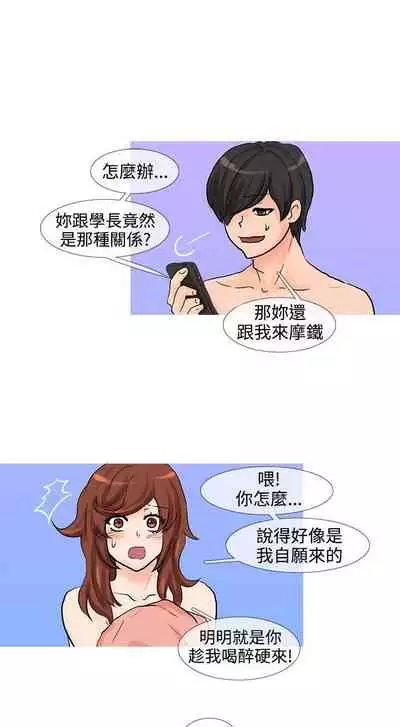 小野貓馴服手冊