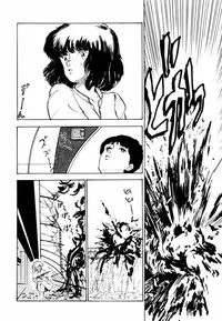 [Moriyama Toh (Yamamoto Naoki)] Toraware Penguin