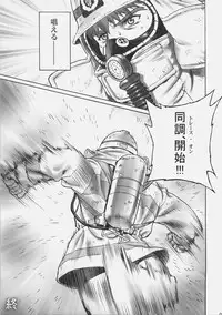 [Motchie Kingdom (Motchie)] Theater of Fate (Fate/stay night)