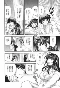 [Hirose Miho] Tadaima manshitsu chuu 3