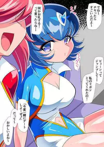 Lolicon Busters - LoliBerry