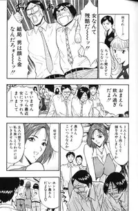 [Nagashima Chosuke] Pururun Seminar 3