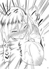 [Nukidokoro. (Roteri)] KKMK OMNIBUS (Touhou Project)