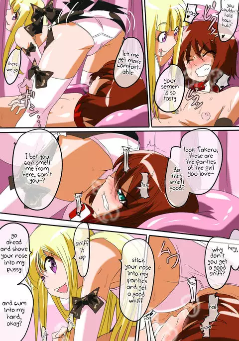 Pearl no Perochuu Choukyou