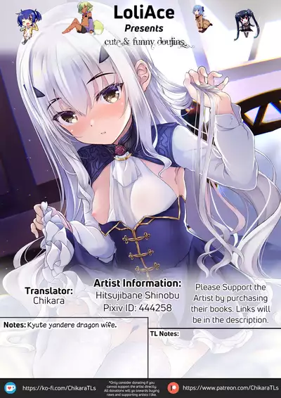 Sabishigariya no Melusine | Lonely Melusine