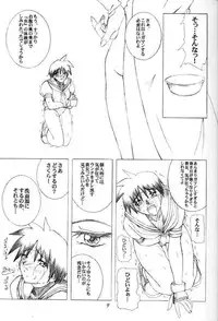 PULP Progress and Harmony Plus