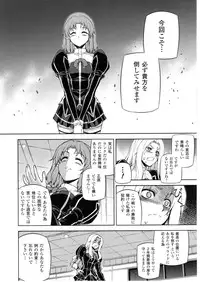 (C79) [CDPA (Various)] CROSS MAKE 2010 (Freezing)