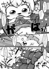 [かぶと虫ホールディングス] 即返却即回収