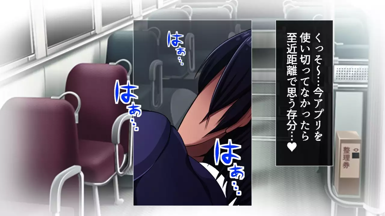 Tome, hame, harame! ~ Apuri de umidase! Yokubo taimu ~ dai 2-kan