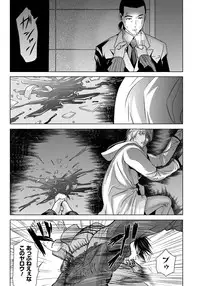 [Yokoyama Michiru] Haha ga Hakui o Nugu toki 5 [Digital]