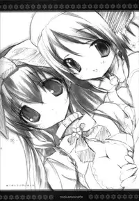 (C75) [KOTORIKAN (MOKAMOKA)] mokamo * cafe (Various)