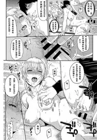 [Yoshiura Kazuya] Kizashi [Chinese] [闲着没事就个人汉化组]