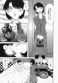 [Mimizushiki] Chichi Kubiwa