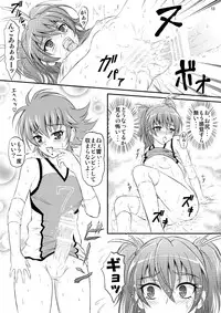[Himitsu Doyoubi (Matsutaka Zon)] Futanari Waon-chan (Suite Precure) [Digital]