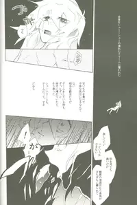 (C78) [anecdotes (Midorika)] Soramame no Cream "ae" Spaghetti (Yu-Gi-Oh!)