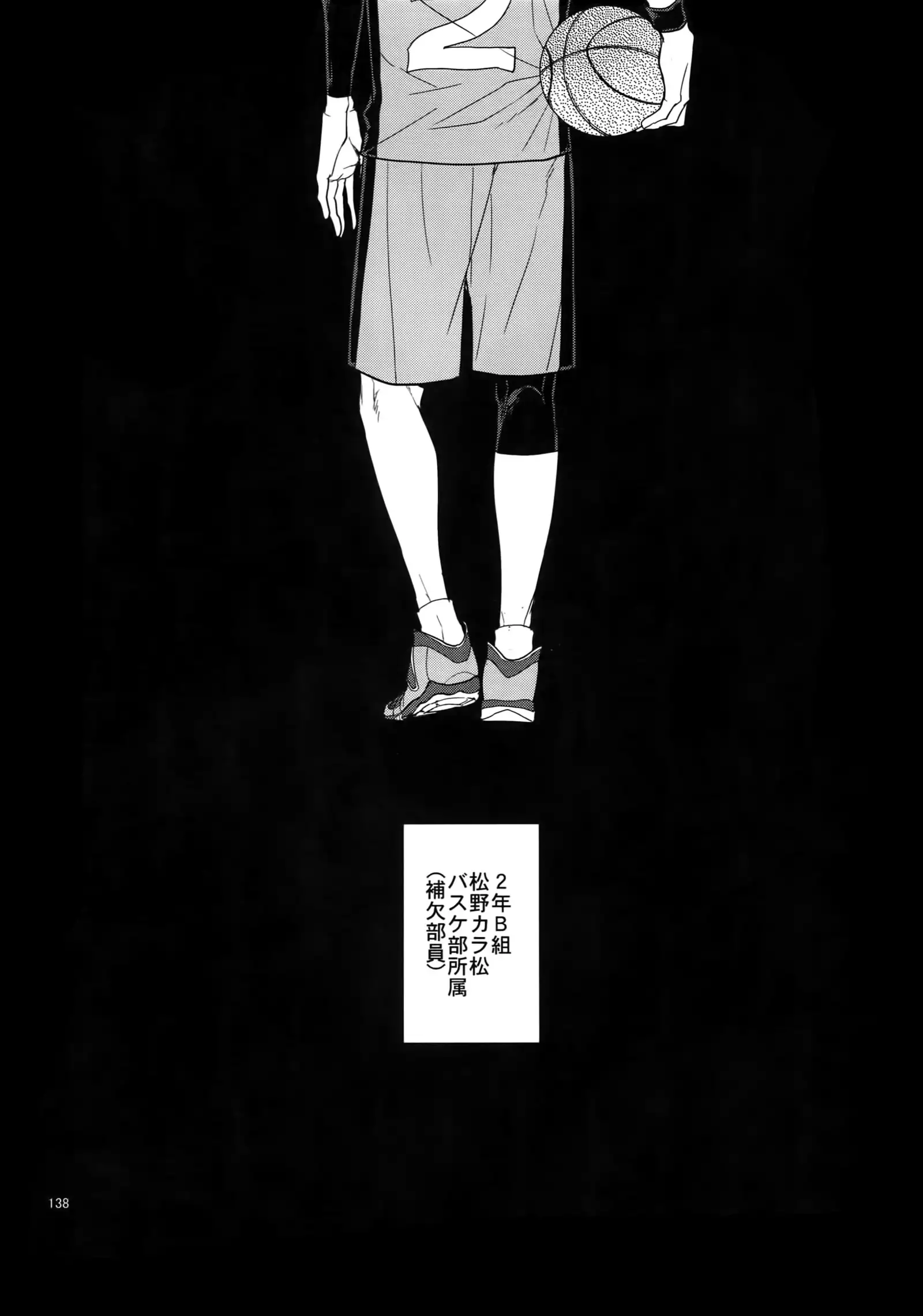 BACKCODE -SIDE:OSMTsan-