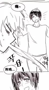 HouseHold Affairs 【卞赤鲤个人汉化】1~29话（持续更新中）