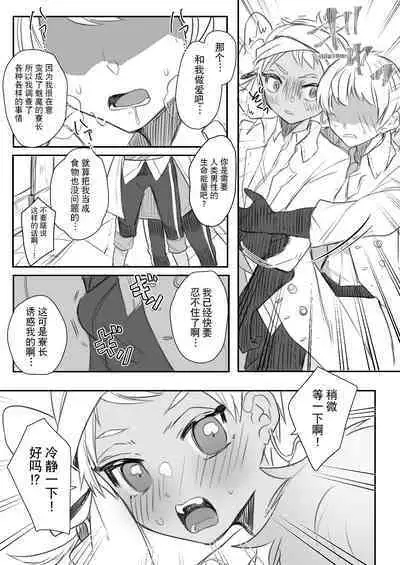 Jamil Karim Inma Paro Matome