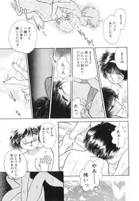 [Nishimura Arimi] Arimix