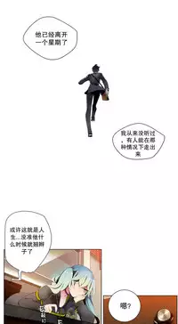 [Juder] Lilith`s Cord | 莉莉丝的脐带 Ch.1-39 [Chinese]