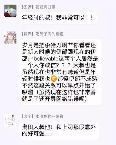 Akogareta Hito wa 42-sai no Shoufu Deshita | 憧憬之人是42歲的男妓