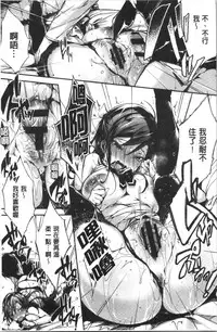 Ultra Love Love Aishiteru!! | 極端過度激情纏綿的愛著你唷!!♡