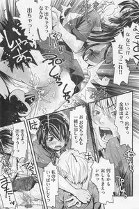 COMIC AUN 2009-01&02 Vol. 152
