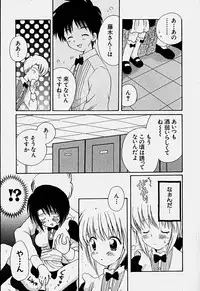 [Hoshiai Hilo] Shoujo Soushitsu